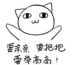 >  攻略 >  正文  如今网络中,玩家的正常对话越来越多需要依靠表情包