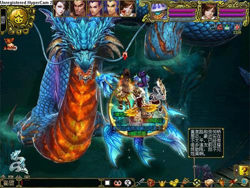 《问道》吞天BOSS