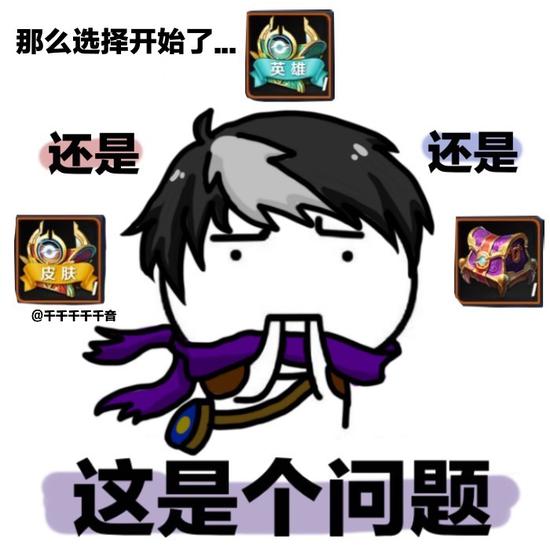 王者荣耀斗图表情包第130期 这期是干货干货干货!