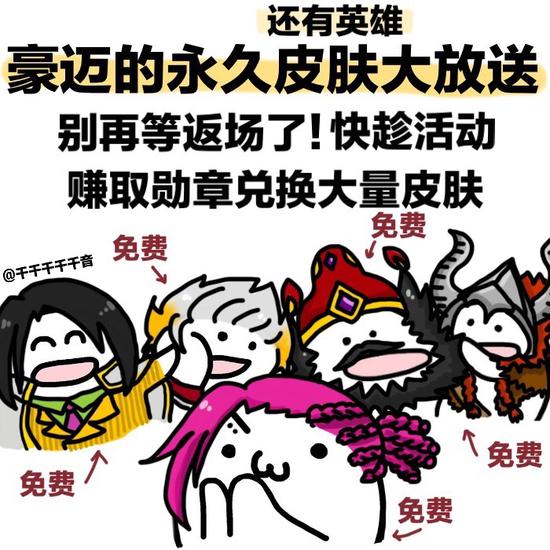 王者荣耀斗图表情包第130期 这期是干货干货干货!