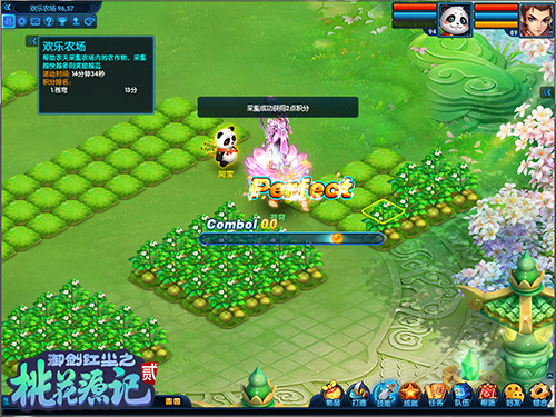 《桃花源记2》欢乐农场玩法