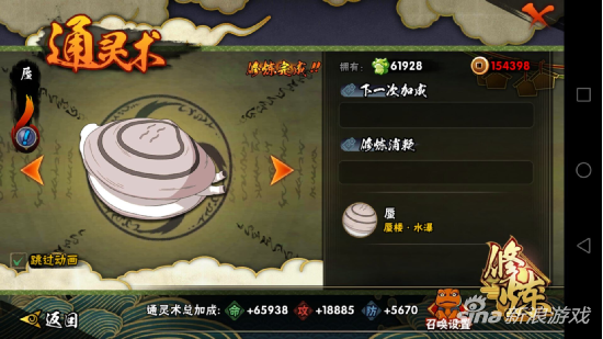 火影忍者手游密卷的分类忍者如何搭配技巧分享