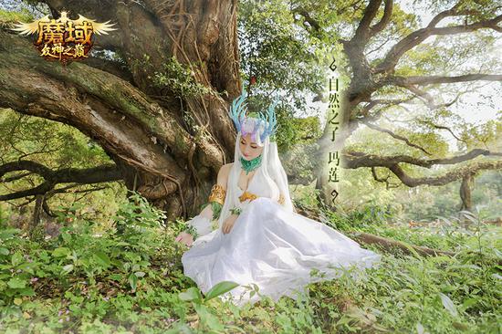 《魔域》众神之巅全新角色——自然之子 玛莲（黑化前）