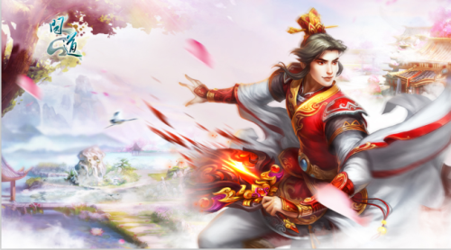 《问道》新火男原图