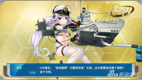 戰艦少女r無畏之海e4怎麼過三種方法任你挑