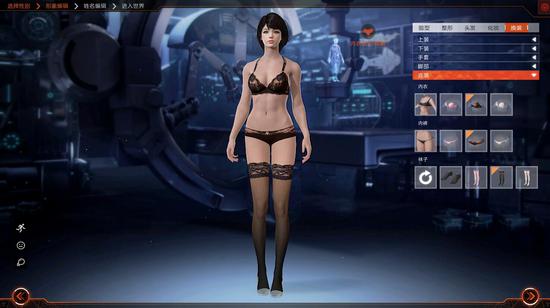 内衣也能随心定制