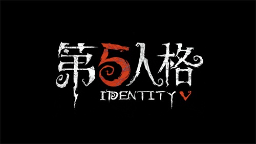 配图2：非对称对抗竞技手游《第五人格》：危险的游戏，从现在开始！