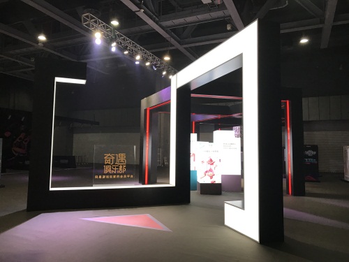 配图1：奇遇俱乐部试玩区