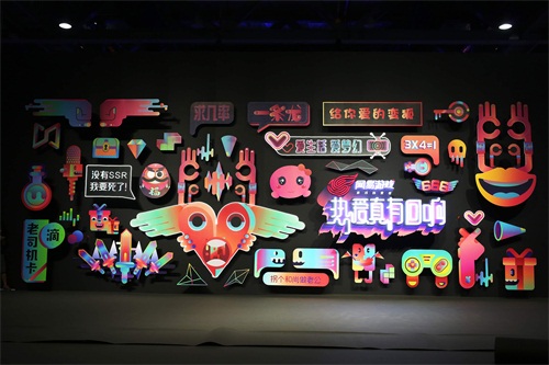 现场照3：主题元素