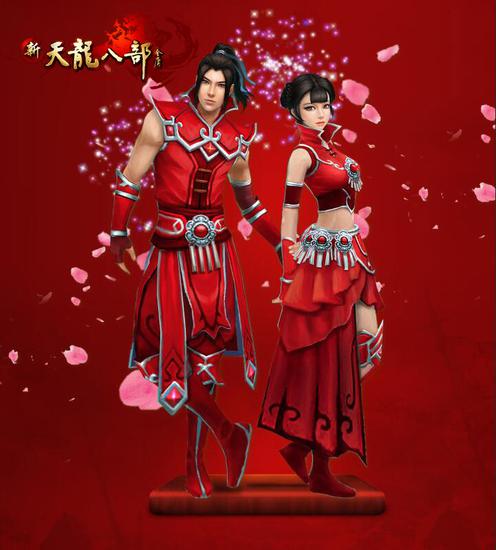 永久仙侣情缘时装(稀有风染梧桐风格)