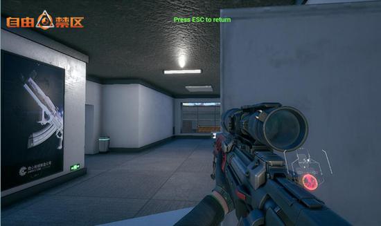 走狙一定要找到掩体