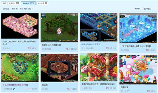 室内装修作品收录