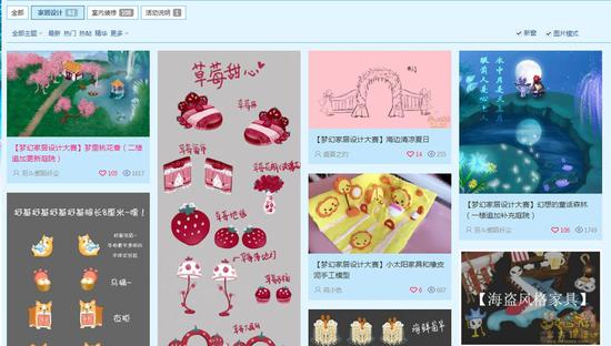 家居设计作品收录