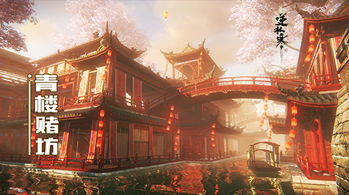 青楼赌坊
