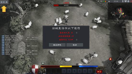 “999”已成为泰亚频率最高的游戏词汇