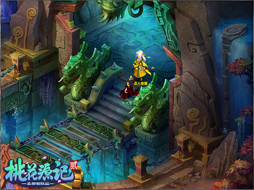 《桃花源记2》剑阁修行