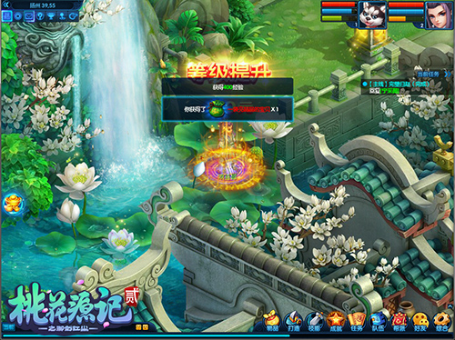 《桃花源记2》新服好礼