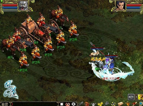 《问道》游戏截图