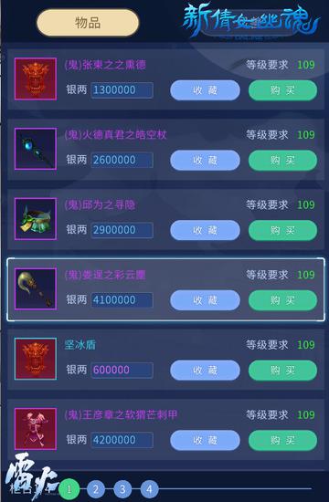 易市买卖方便快捷