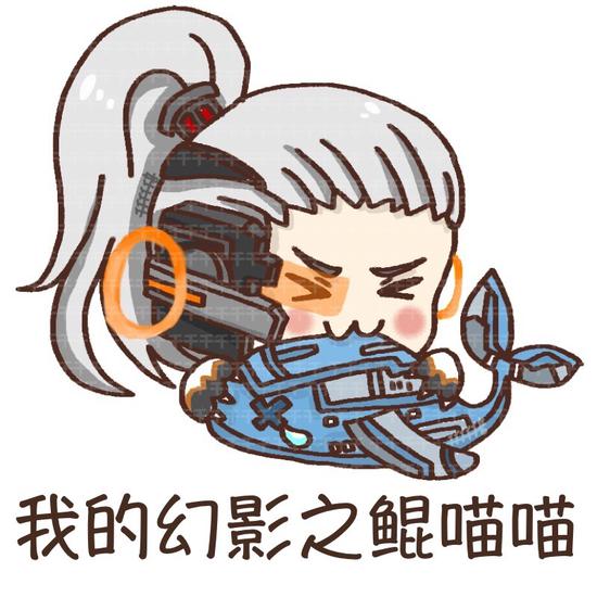 王者荣耀斗图表情包第157期 逐梦之影表情包
