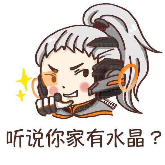 王者荣耀斗图表情包第157期 逐梦之影表情包