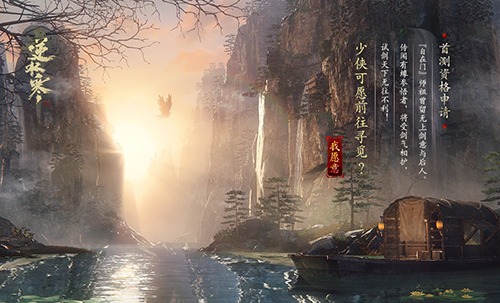 图1：测试资格申请平台