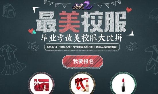 图6