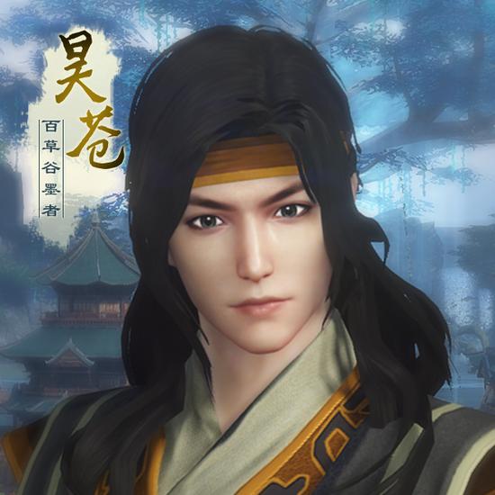 《古剑奇谭网络版》百草谷墨者昊苍