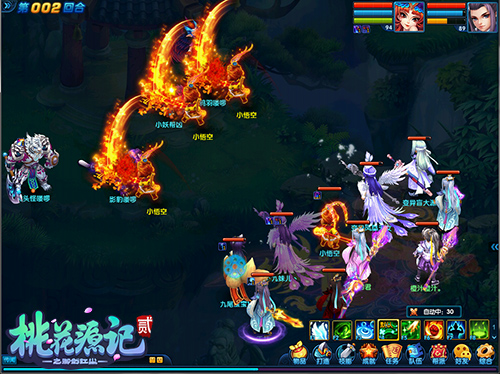 《桃花源记2》热血战场