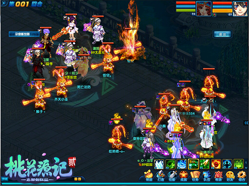 《桃花源记2》神兽之战