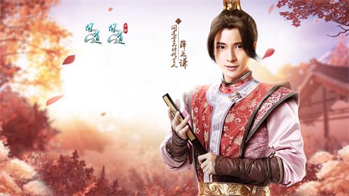 《问道》全品牌代言人薛之谦