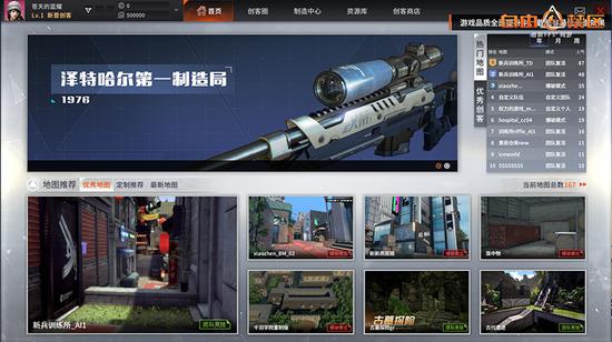 创客空间为创意助威