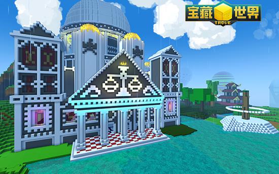 《宝藏世界》宏伟建筑