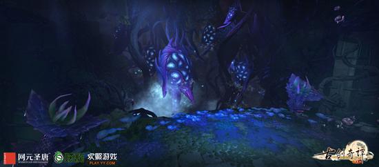 《古剑奇谭网络版》流花宫禁地