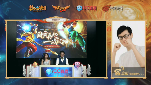 cc直播打造赛事资讯节目《直击武神坛》