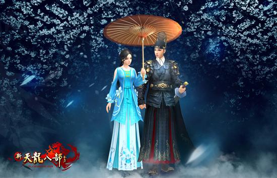 《绣春刀II修罗战场》主角同款时装“锦衣醉画”