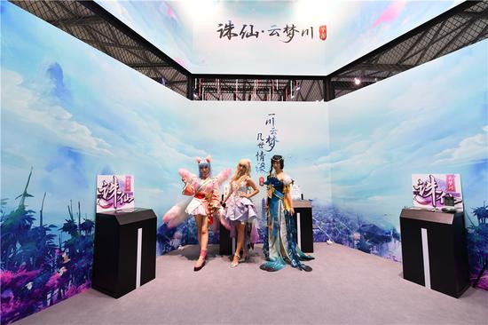 穿越三界的美丽