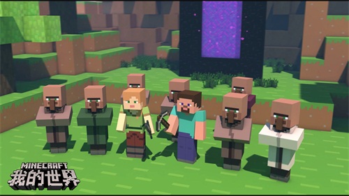 《我的世界》中国版增加好友系统，方便玩家即时沟通、便捷联机