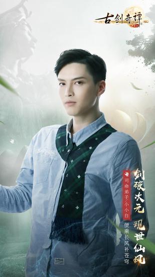 &nbsp;小小白cos司命预告片