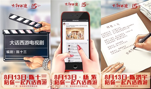 无差别总决赛火热打响 看直播互动赢神兽