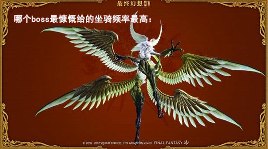 《最终幻想14》国服也迎来了3周年,在fanfest上海站的庆生环节,ff14