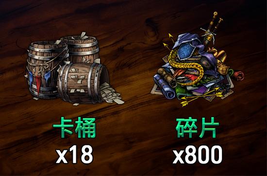 开服福利