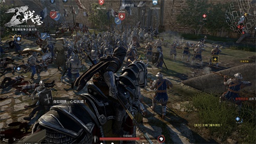 《战意》游戏画面截图