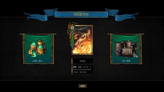 新手包内含金色牌闪卡一张