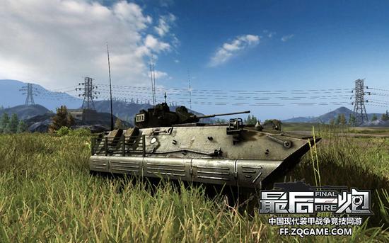 《最后一炮》步战车