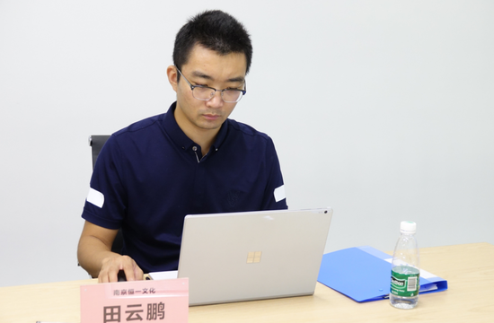 南京恒一文化CEO 田云鹏