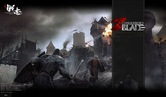 图二：登陆界面风云暗涌，9月14日19：00预创建开启 (2)