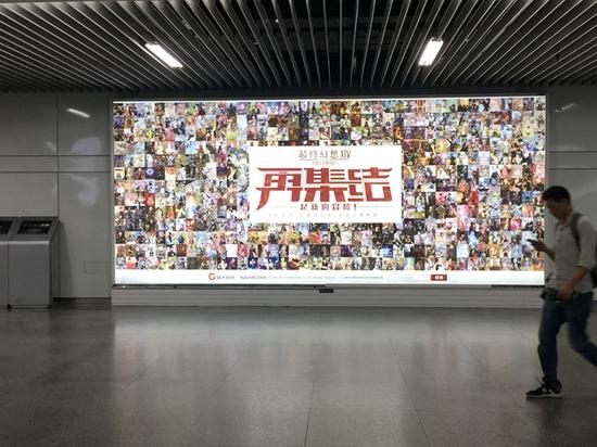 集结墙上都是FF14真实玩家游戏形象