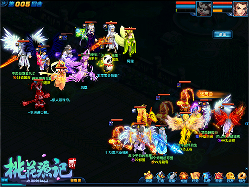 《桃花源记2》英雄之战