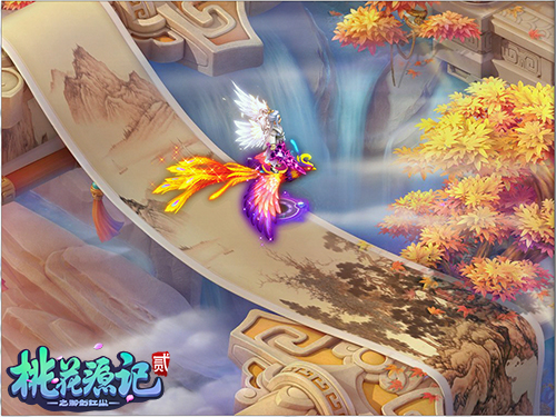 《桃花源记2》剑门关